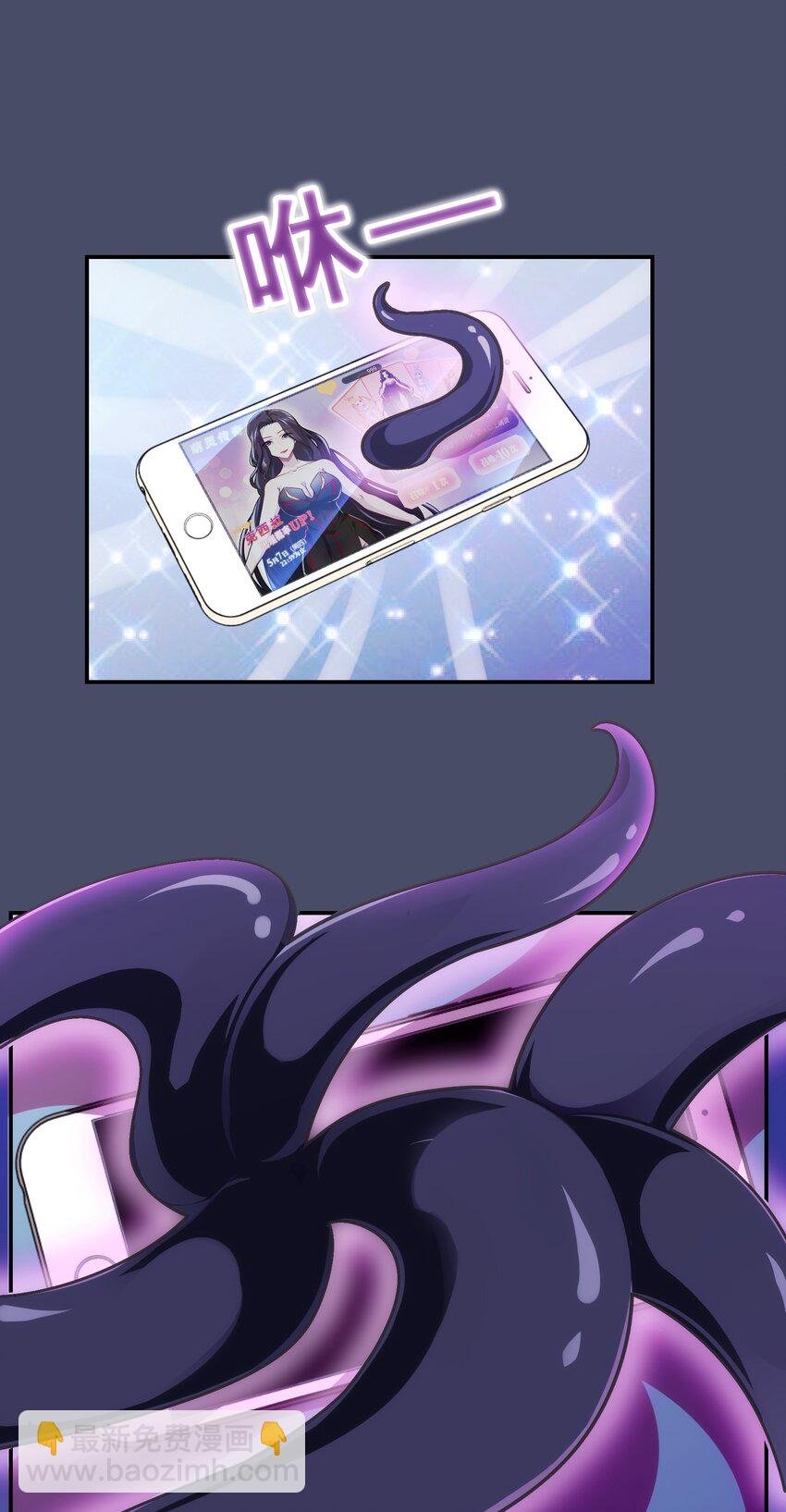 002 从天而降了五位美少女？！