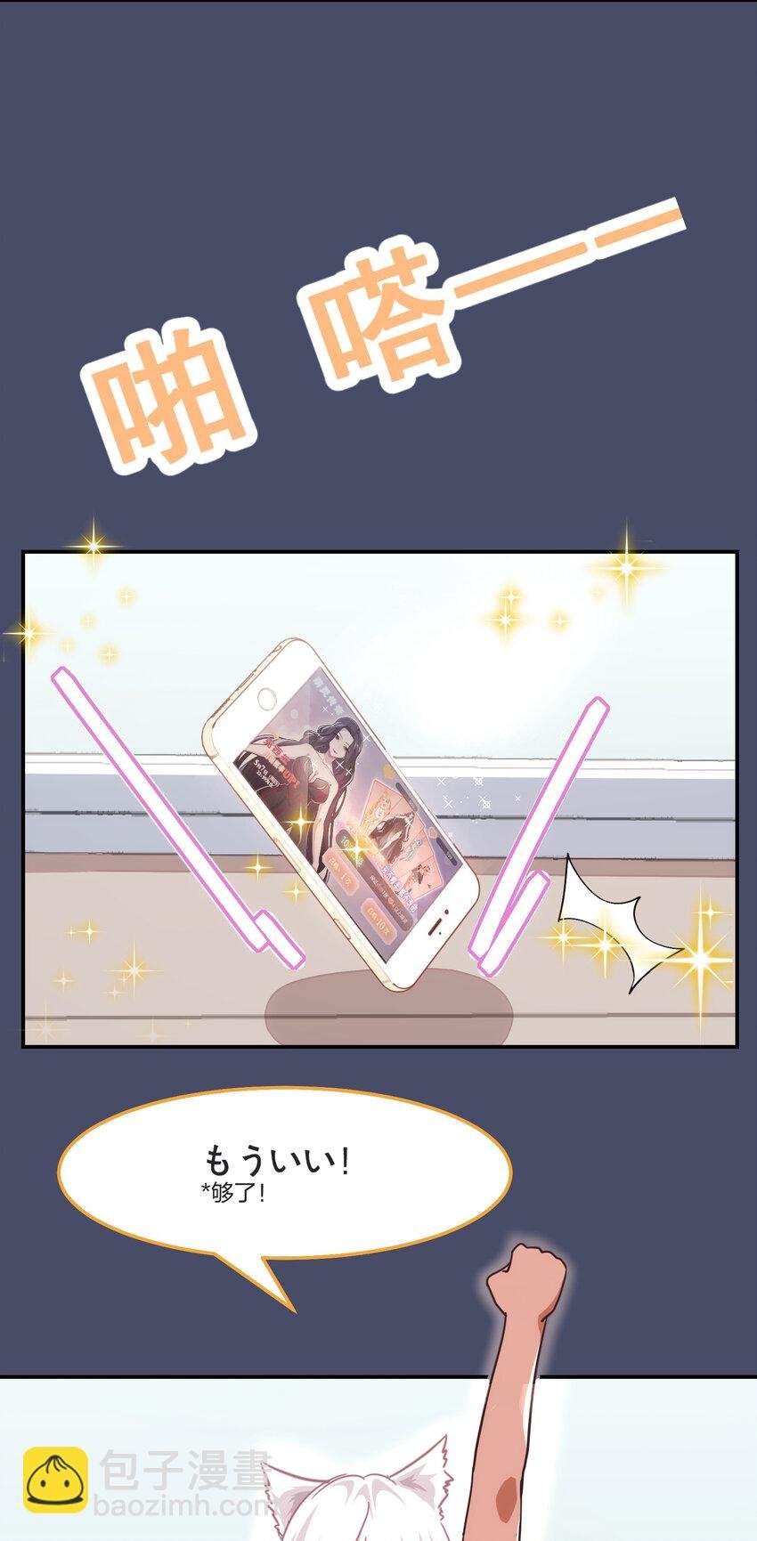 002 从天而降了五位美少女？！