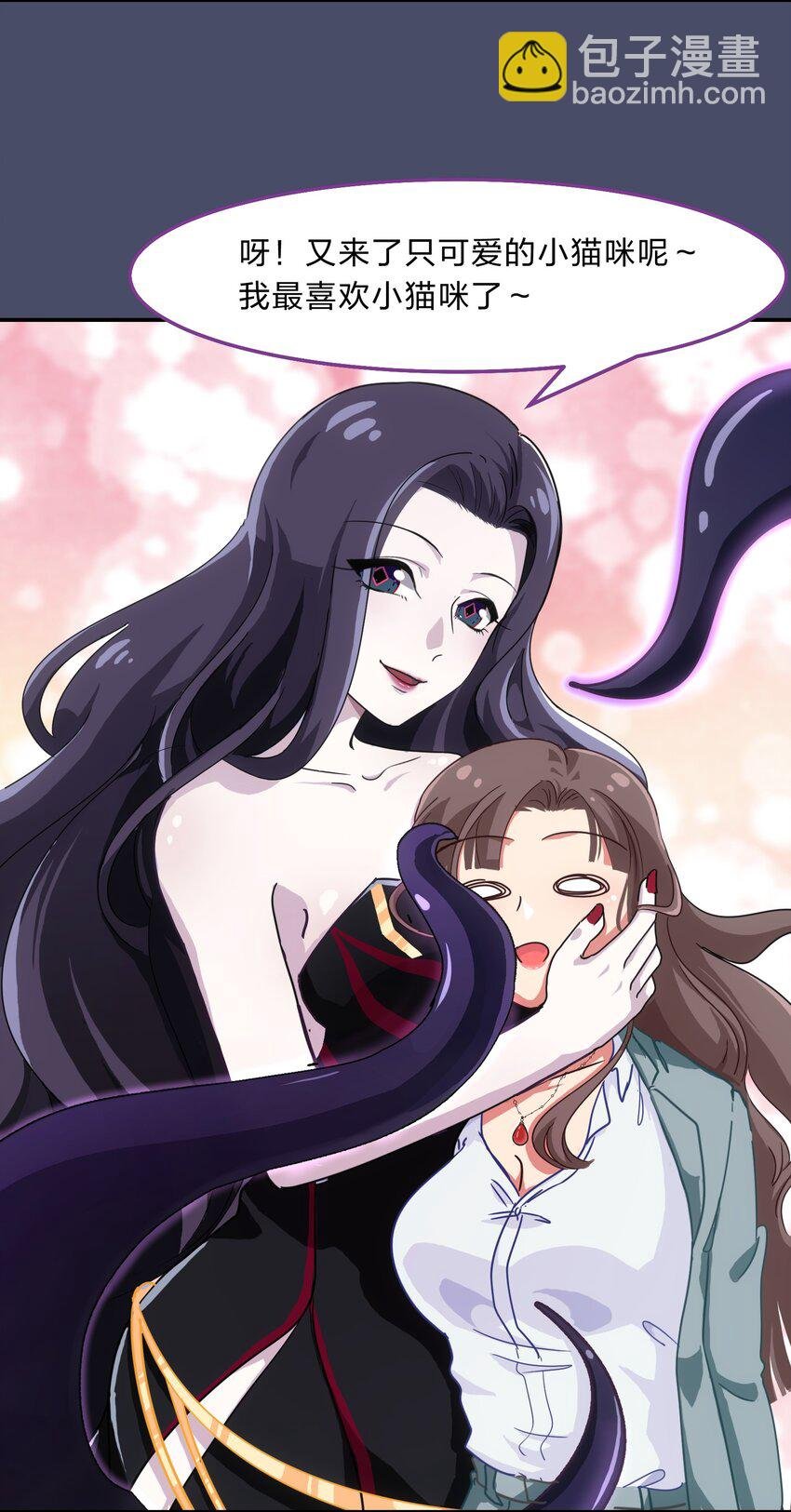 002 从天而降了五位美少女？！