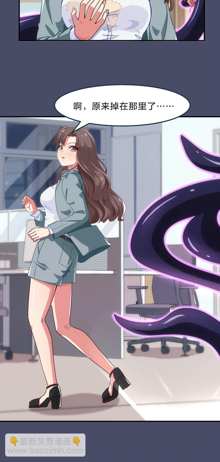 002 从天而降了五位美少女？！