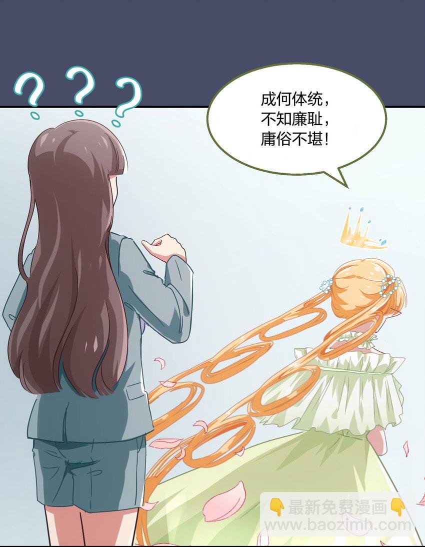002 从天而降了五位美少女？！