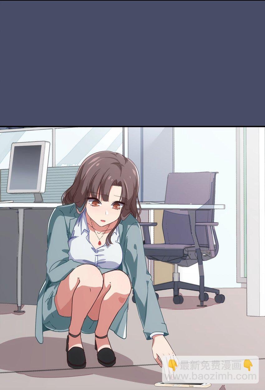 002 从天而降了五位美少女？！