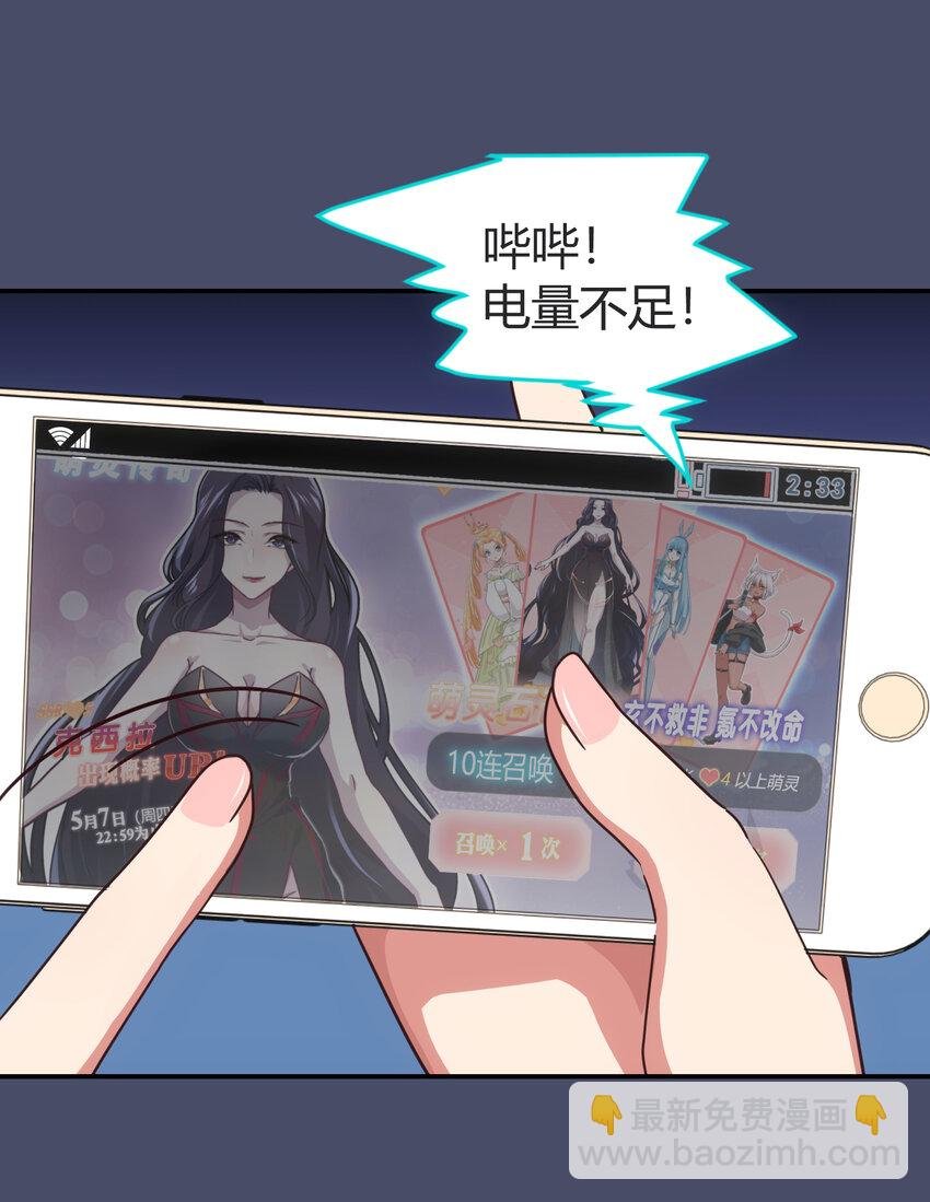 002 从天而降了五位美少女？！