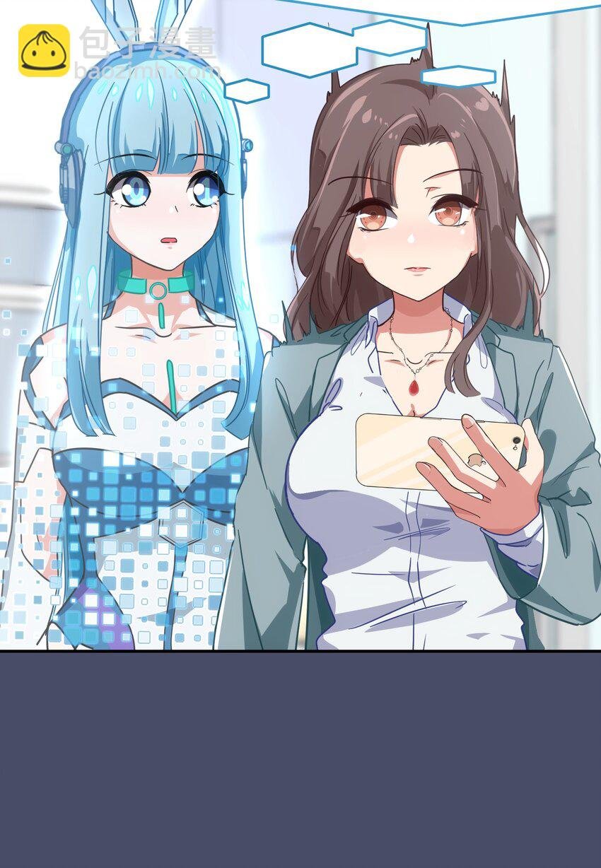 002 从天而降了五位美少女？！
