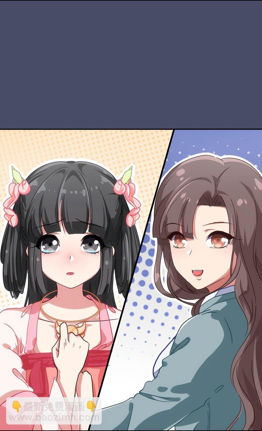 002 从天而降了五位美少女？！