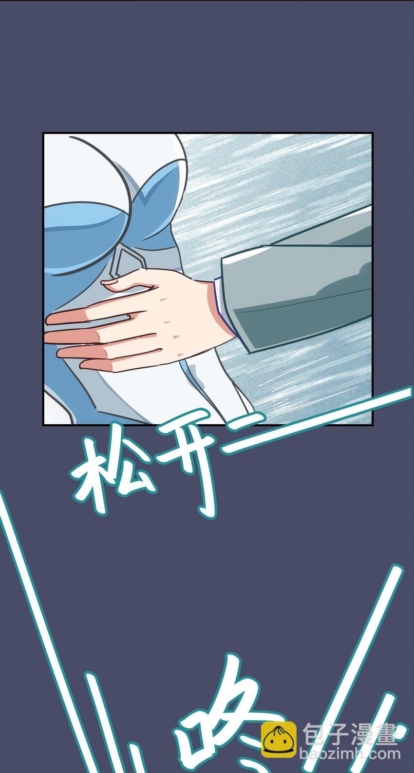 002 从天而降了五位美少女？！