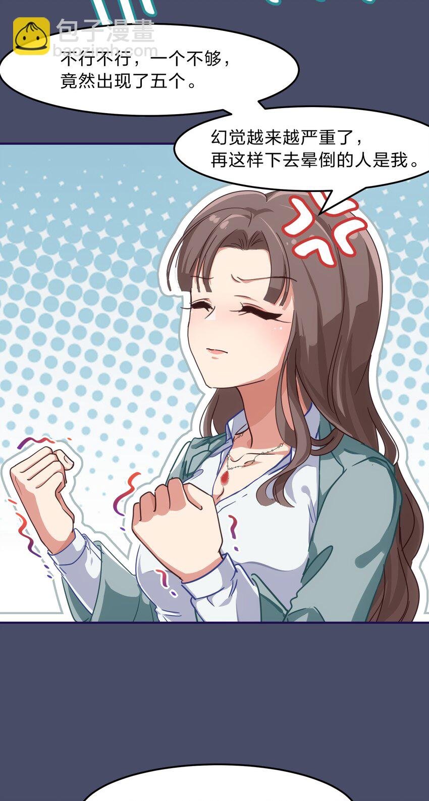 002 从天而降了五位美少女？！