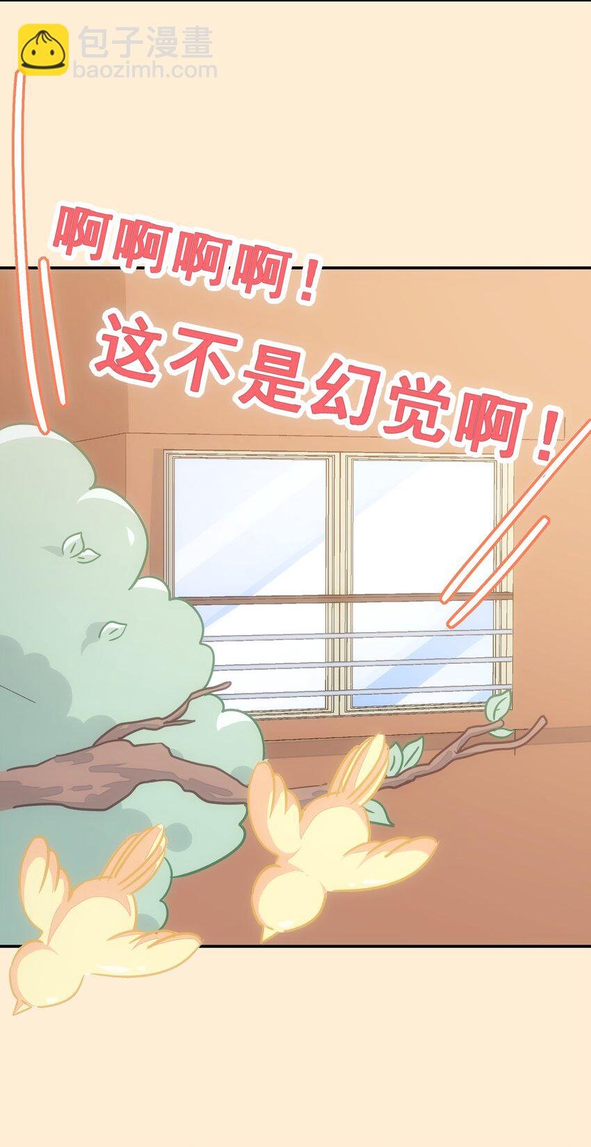 002 从天而降了五位美少女？！