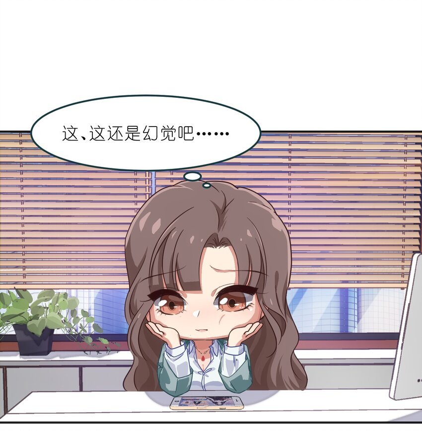 002 从天而降了五位美少女？！