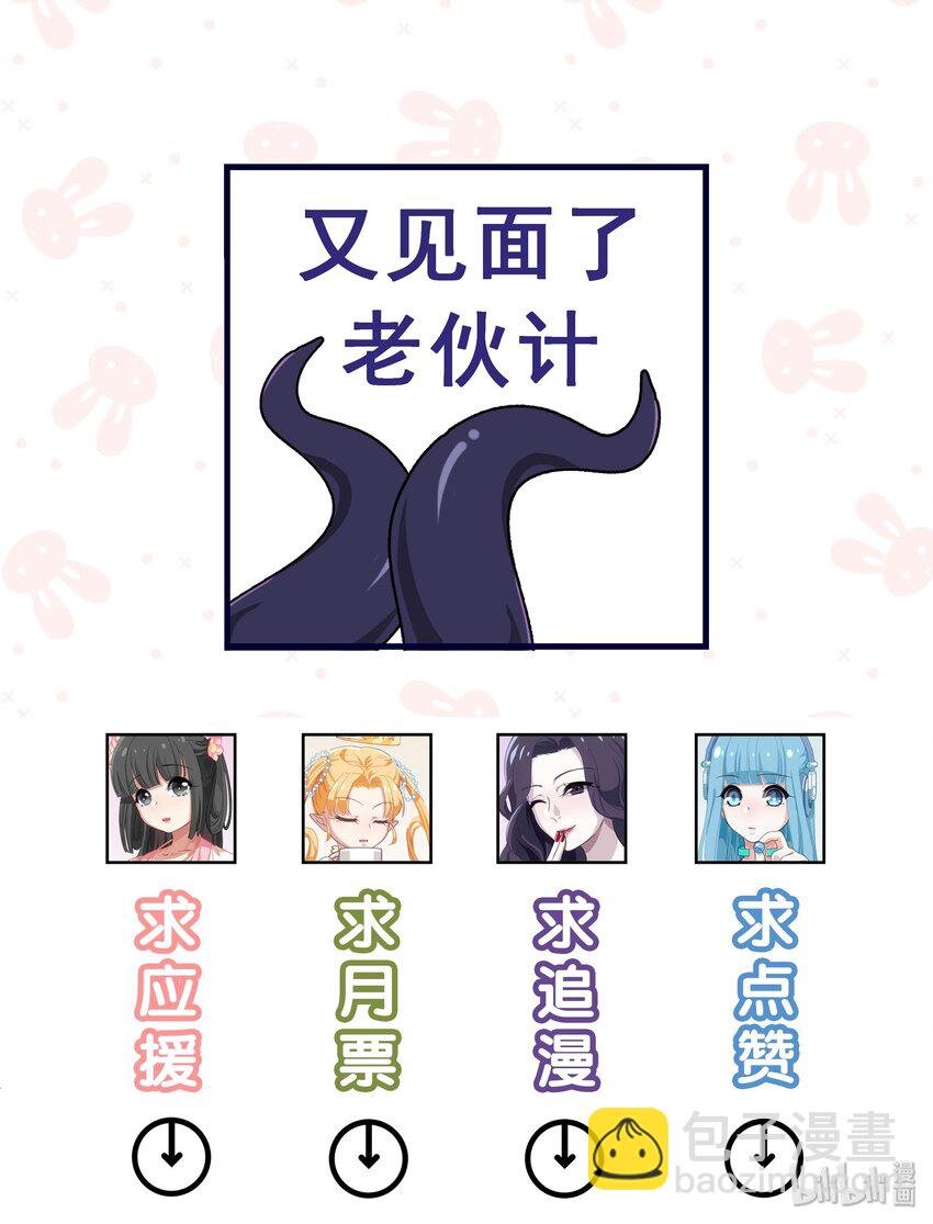 002 从天而降了五位美少女？！