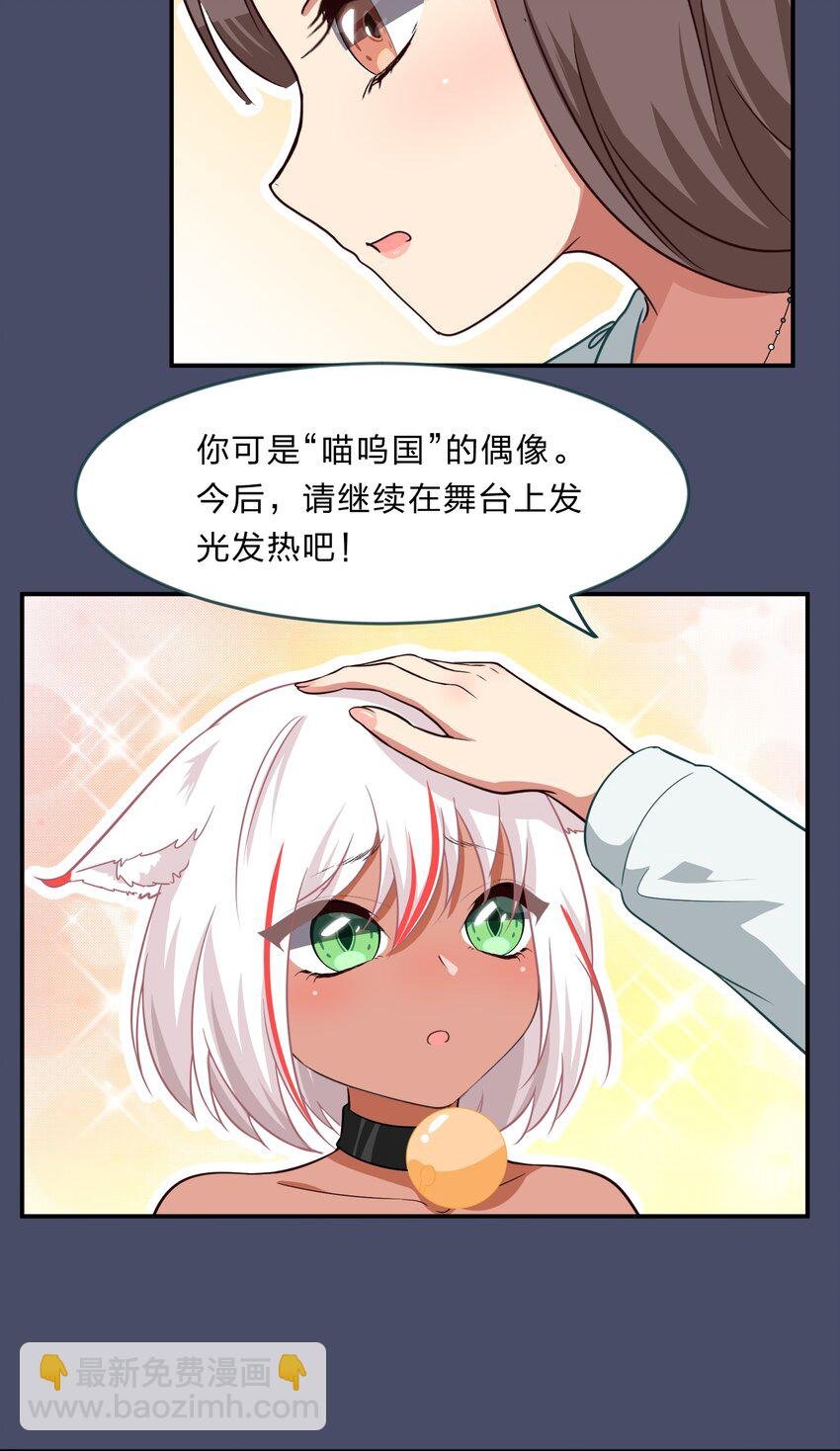027 在这个世界，做喜欢的事情