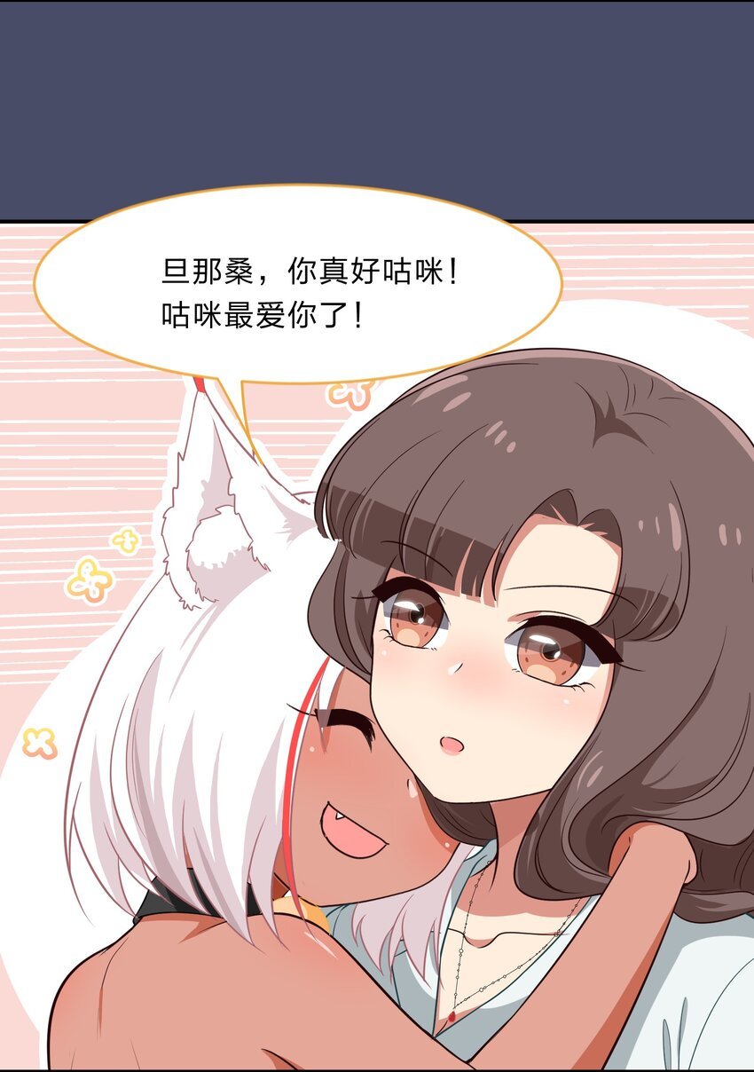 027 在这个世界，做喜欢的事情