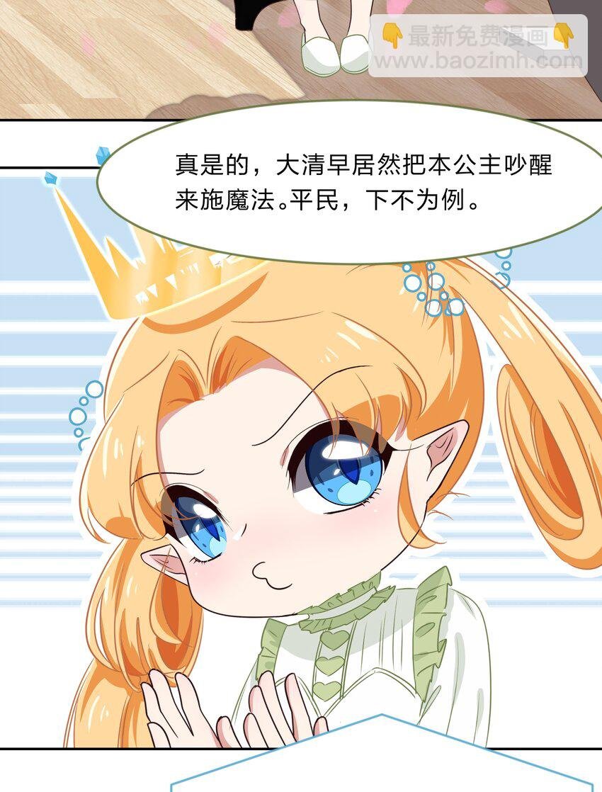 027 在这个世界，做喜欢的事情