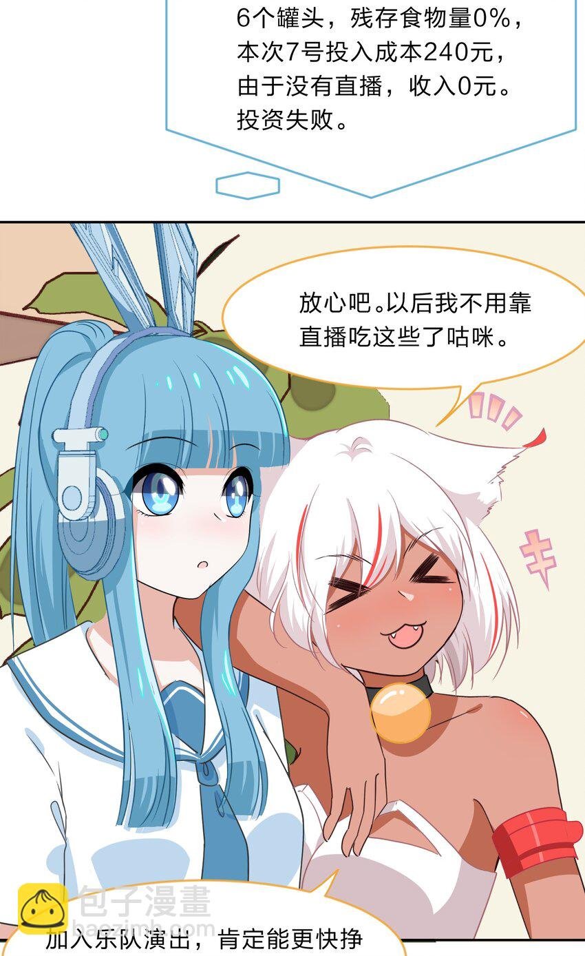 027 在这个世界，做喜欢的事情