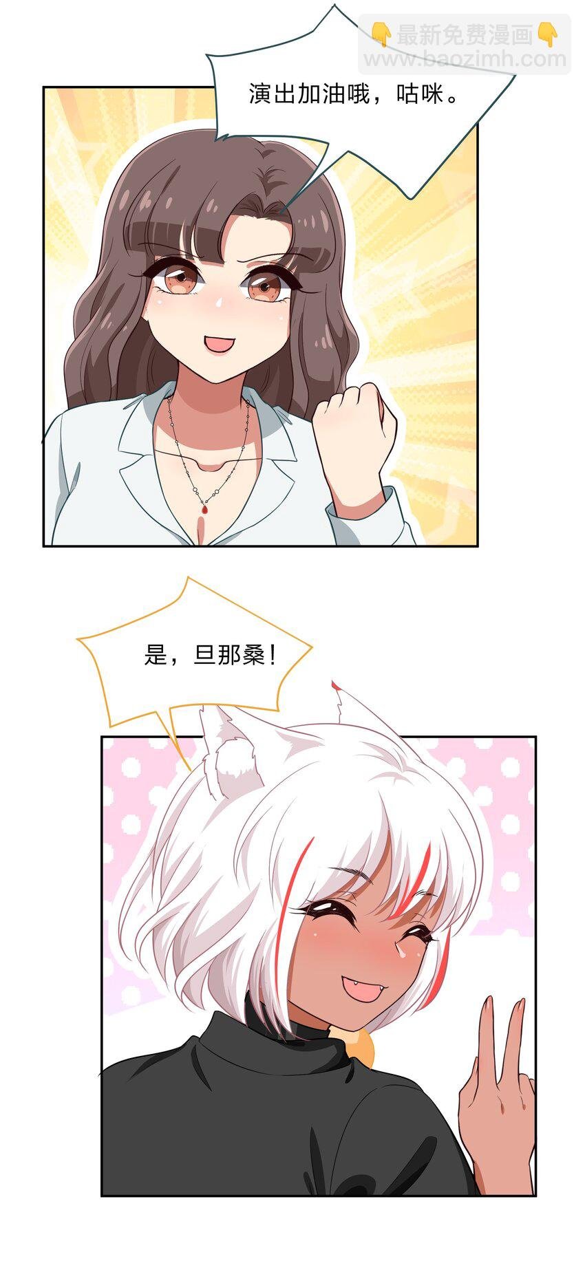 027 在这个世界，做喜欢的事情