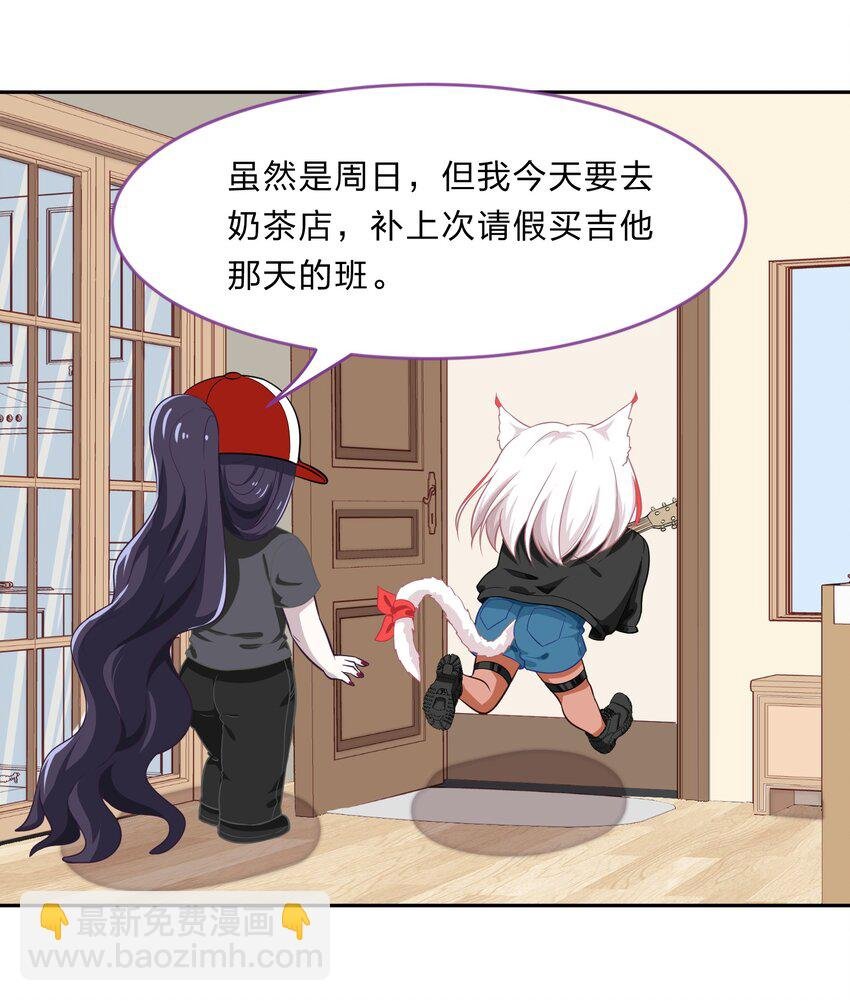 027 在这个世界，做喜欢的事情