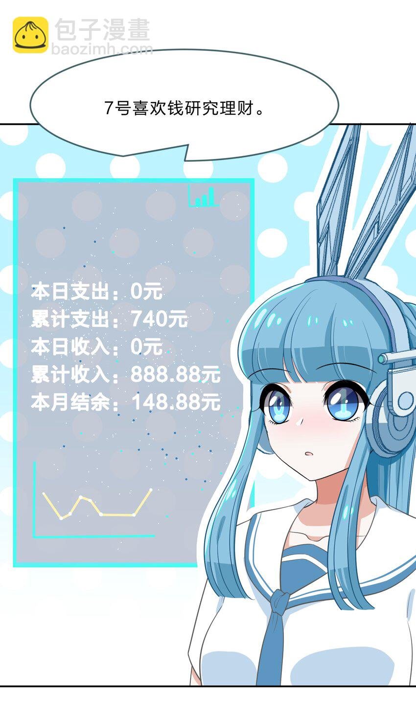 027 在这个世界，做喜欢的事情