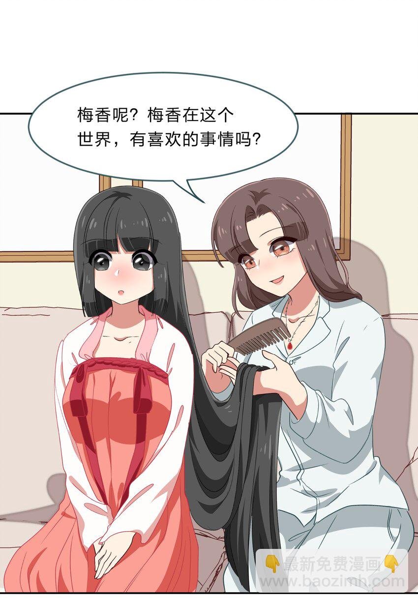 027 在这个世界，做喜欢的事情