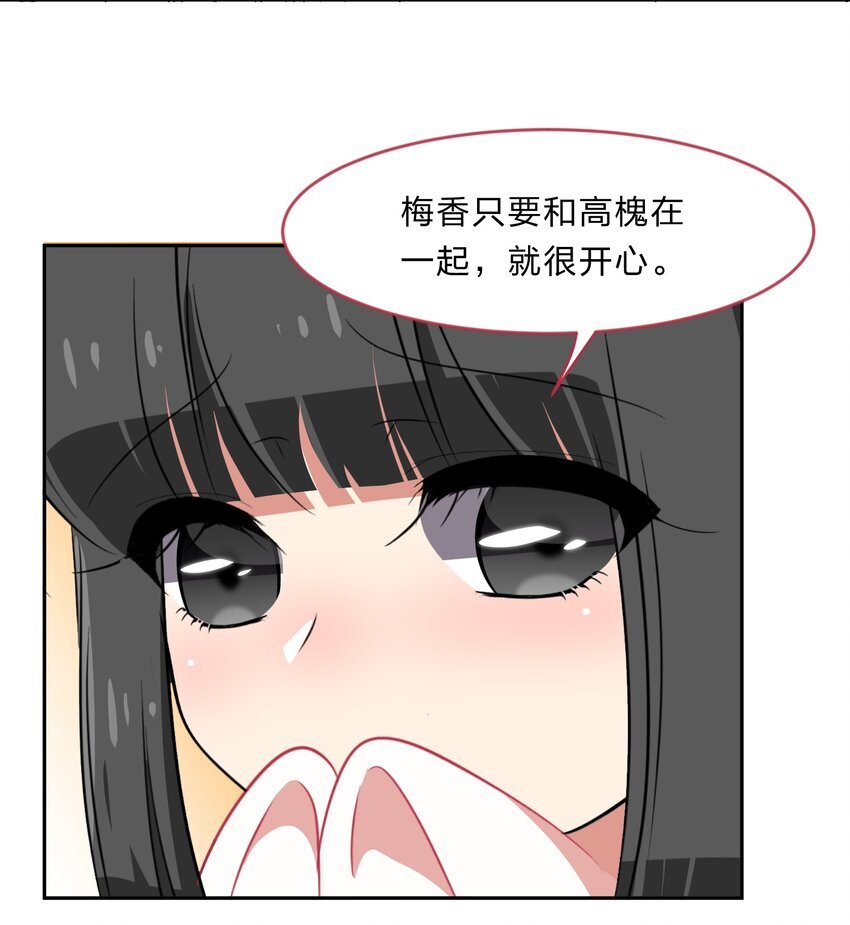 027 在这个世界，做喜欢的事情