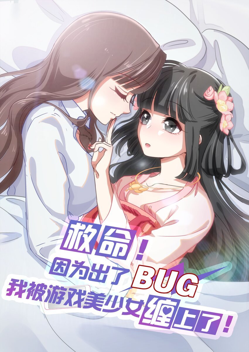 030 我养你！