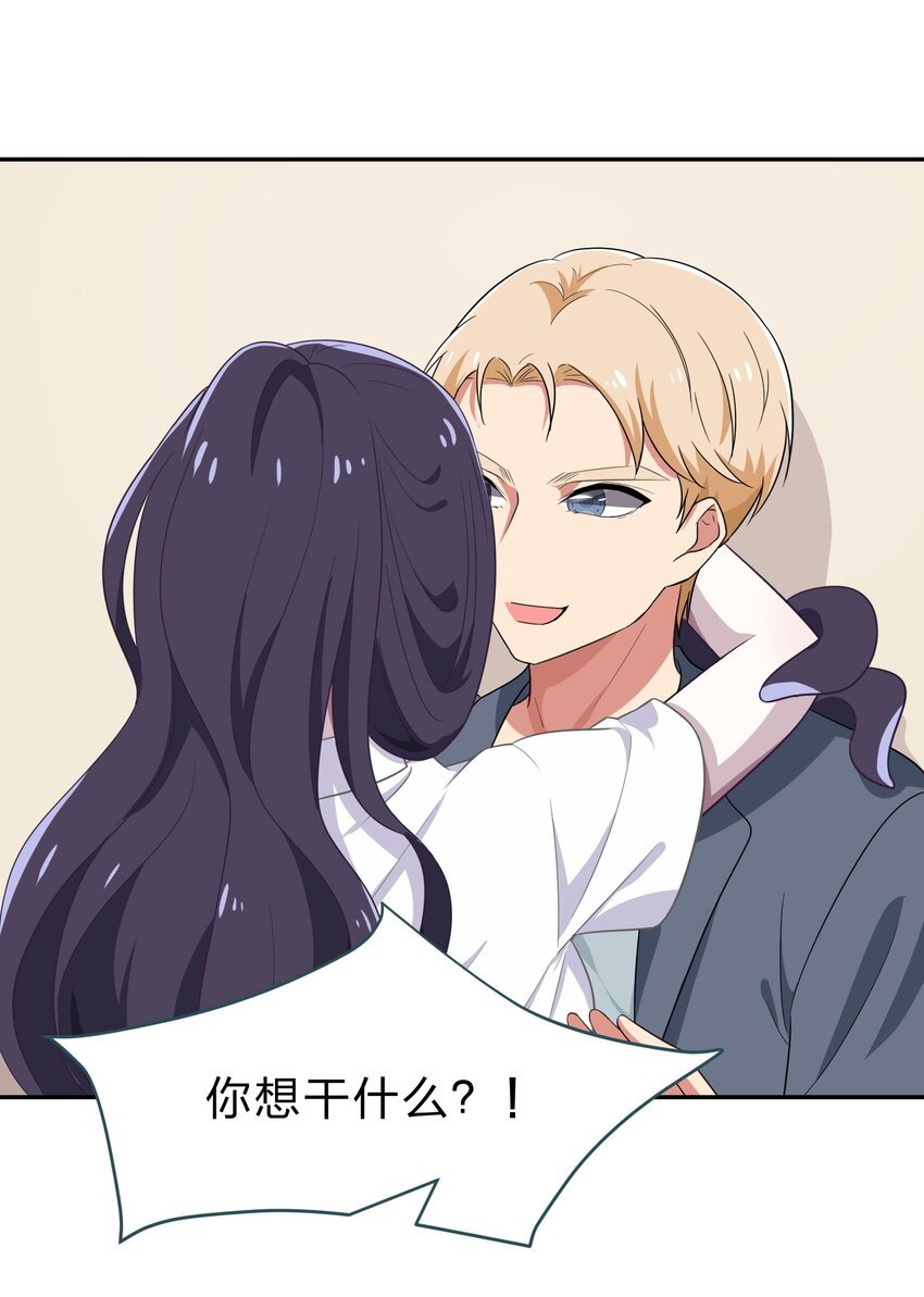 030 我养你！