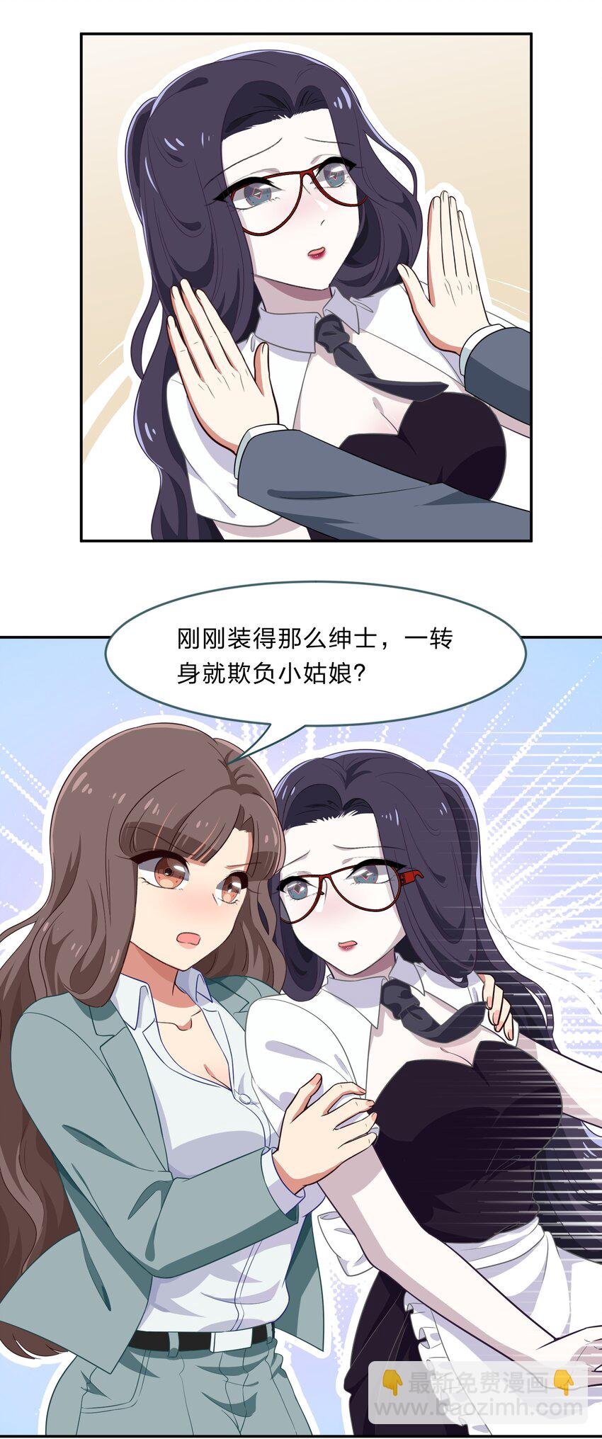 030 我养你！