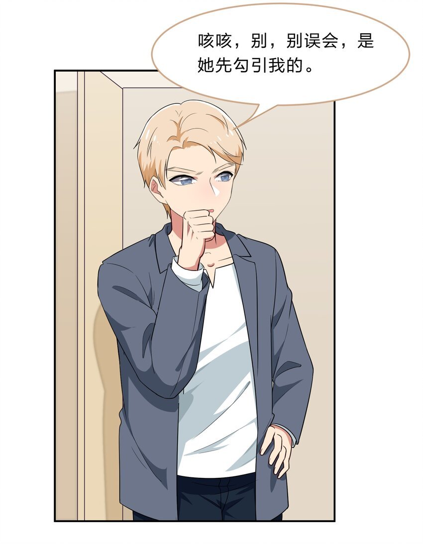 030 我养你！