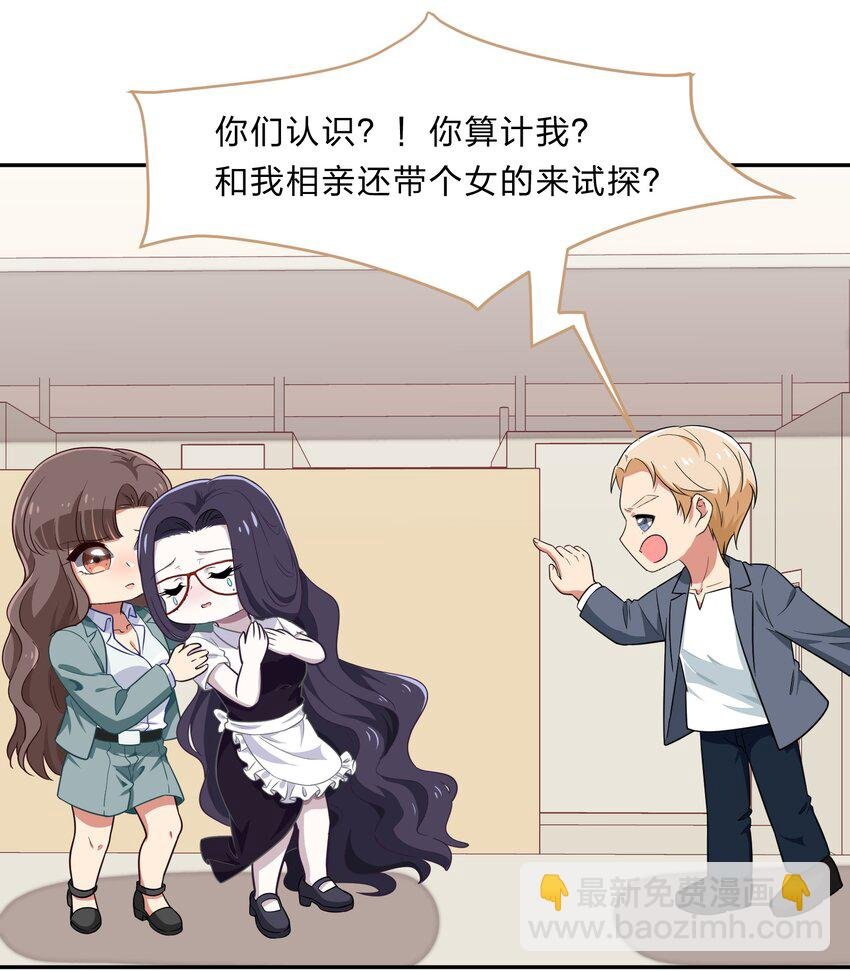 030 我养你！