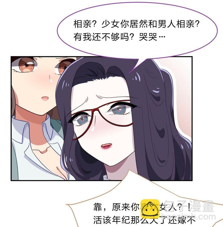 030 我养你！