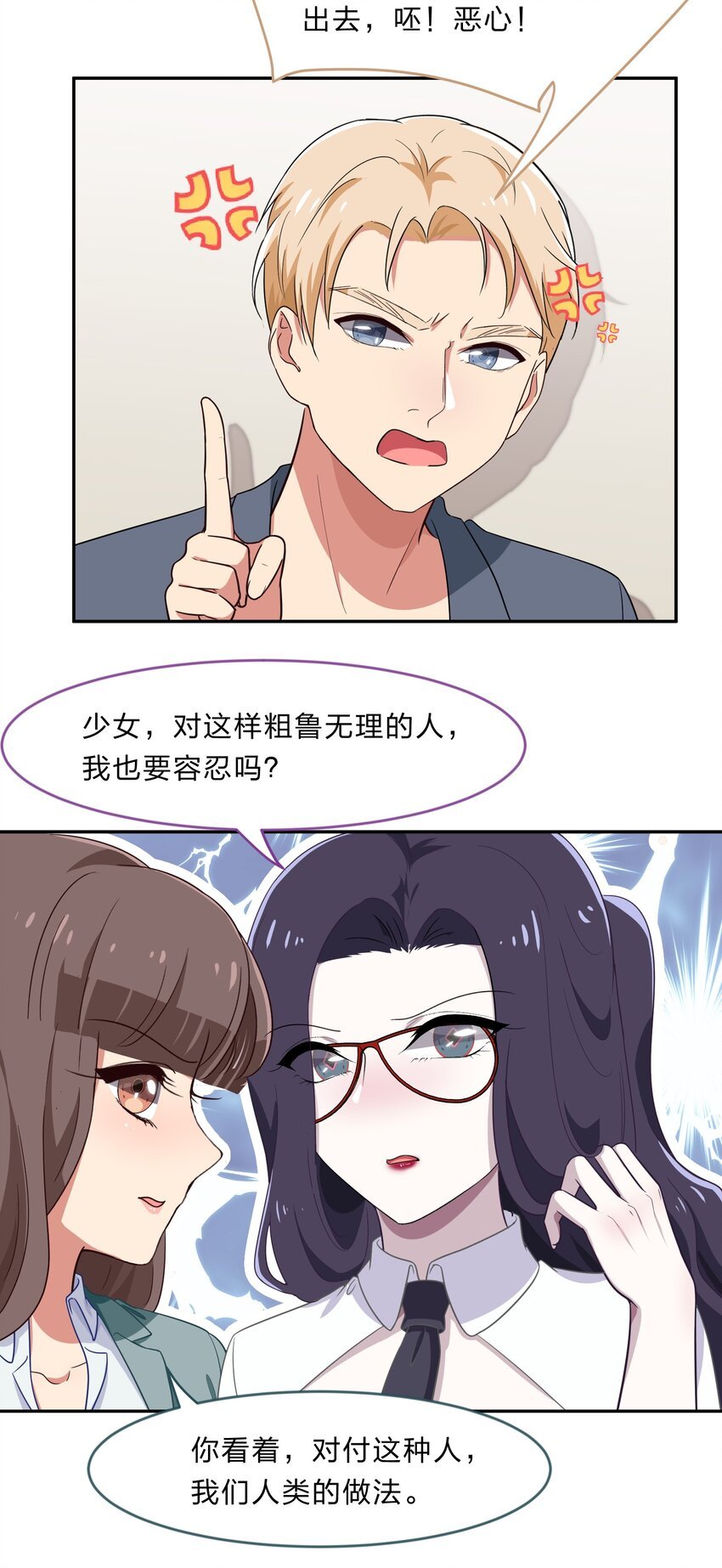 030 我养你！