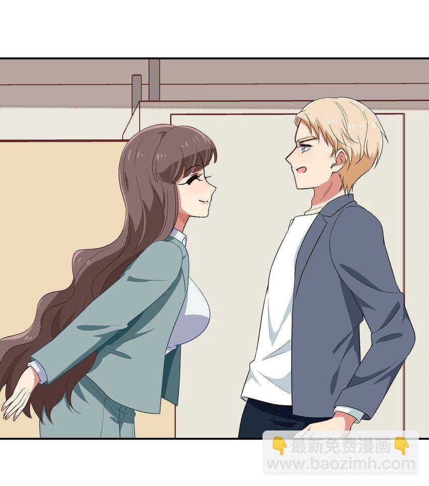 030 我养你！