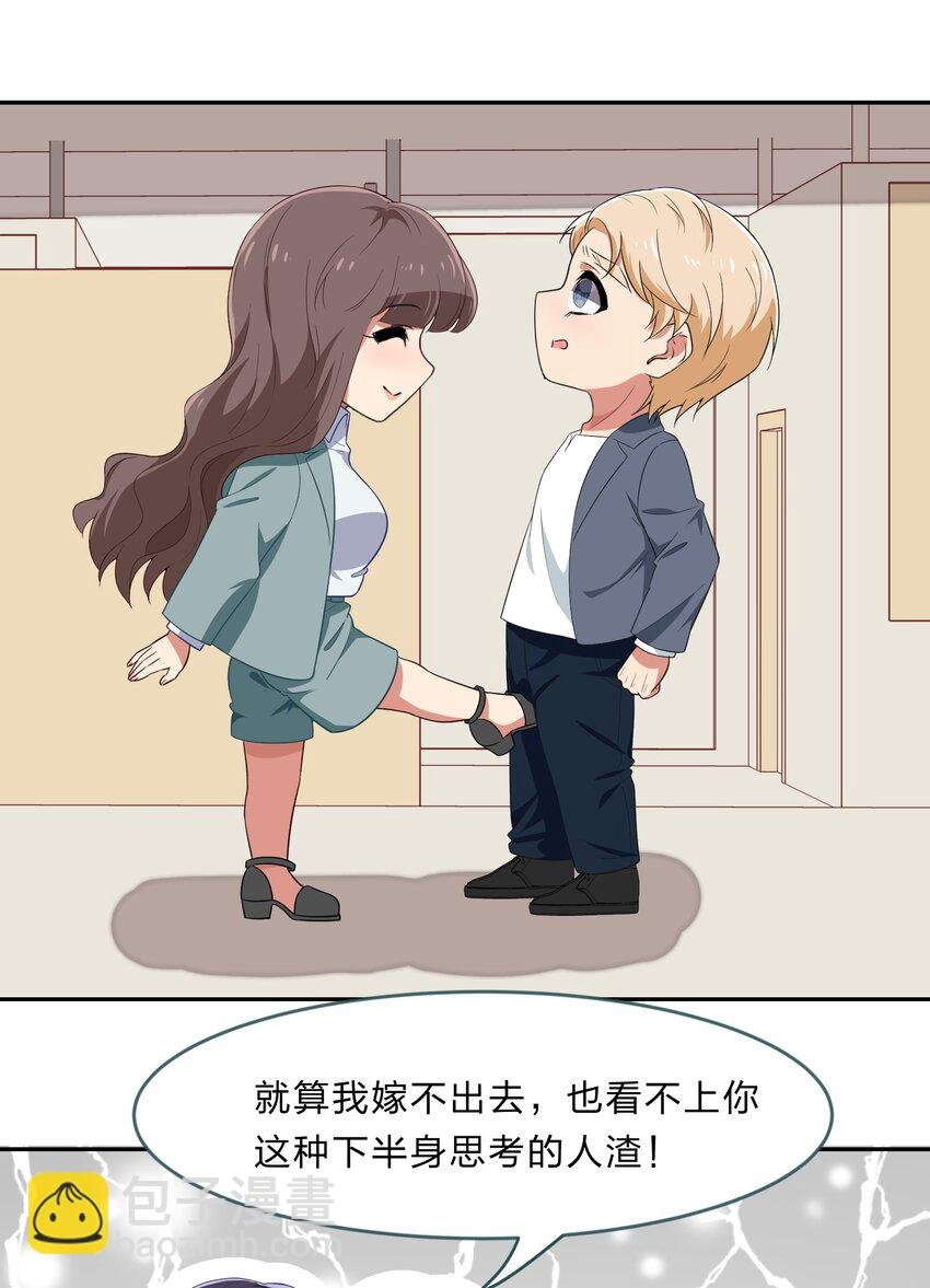 030 我养你！
