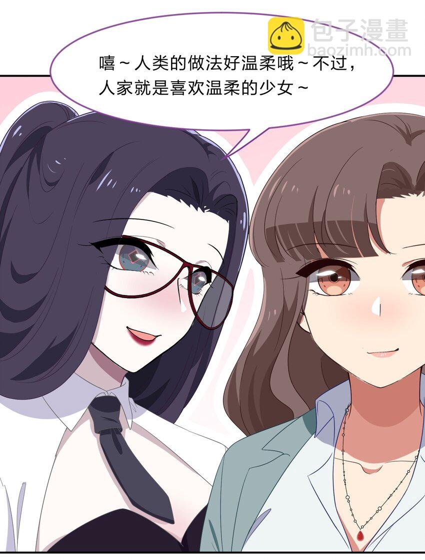 030 我养你！