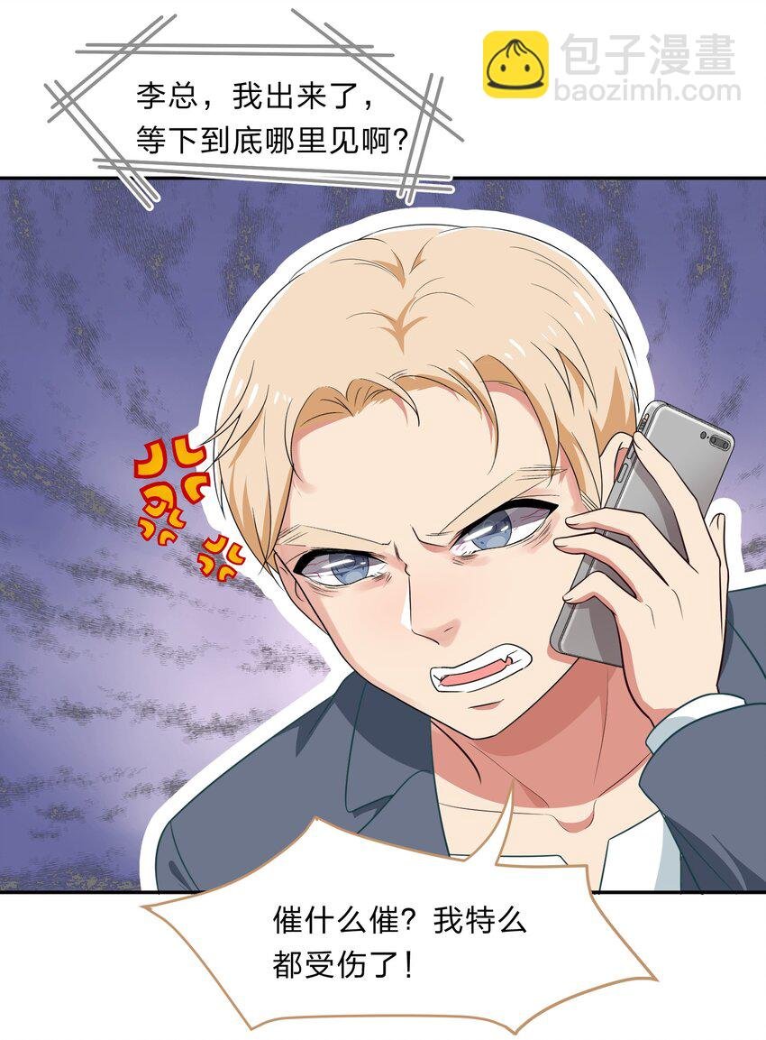 030 我养你！