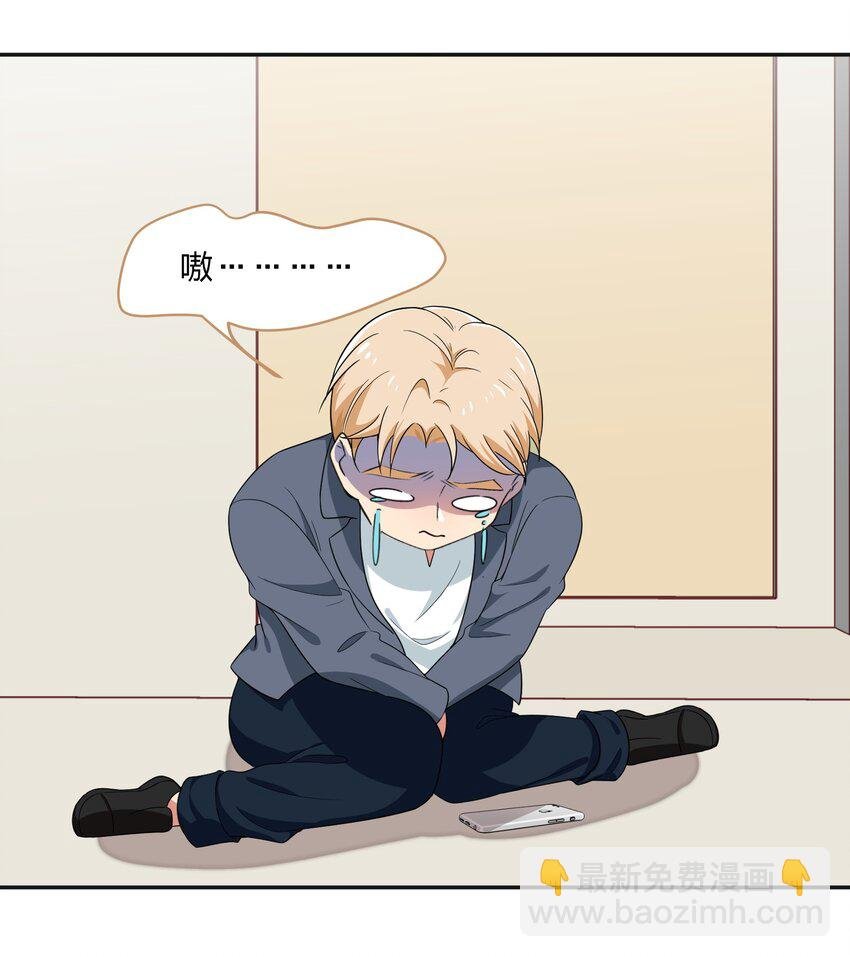 030 我养你！