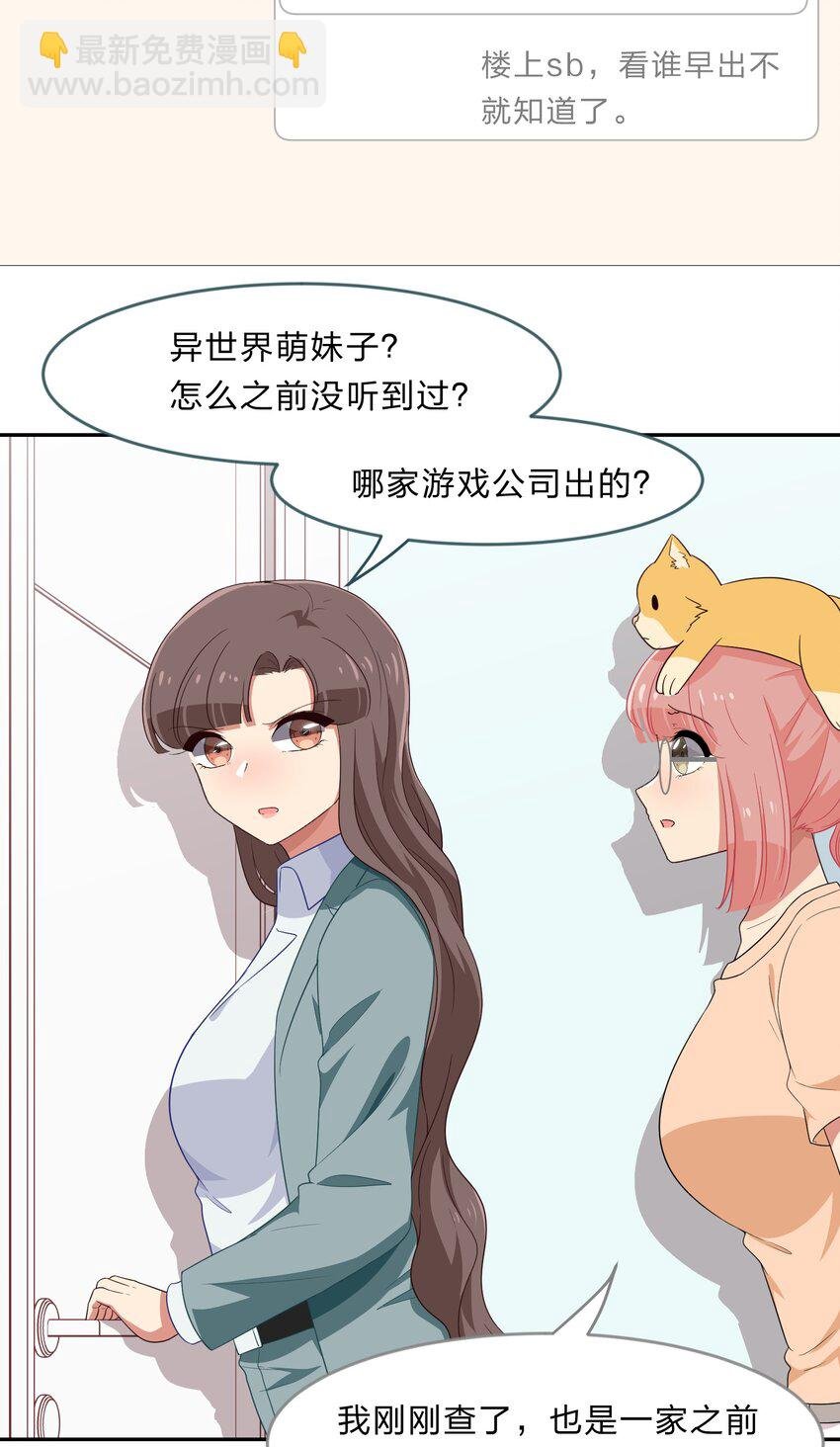 030 我养你！