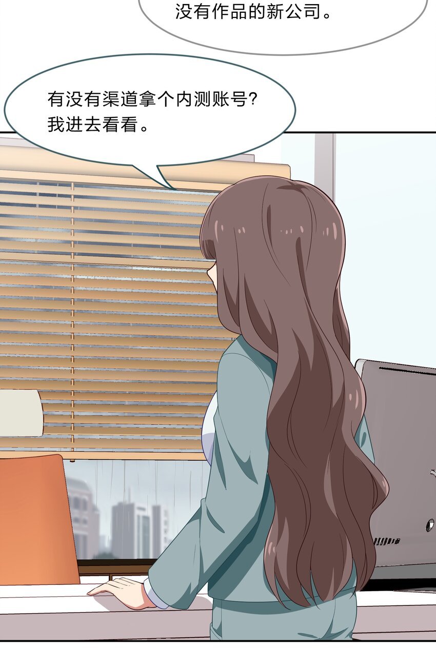 030 我养你！