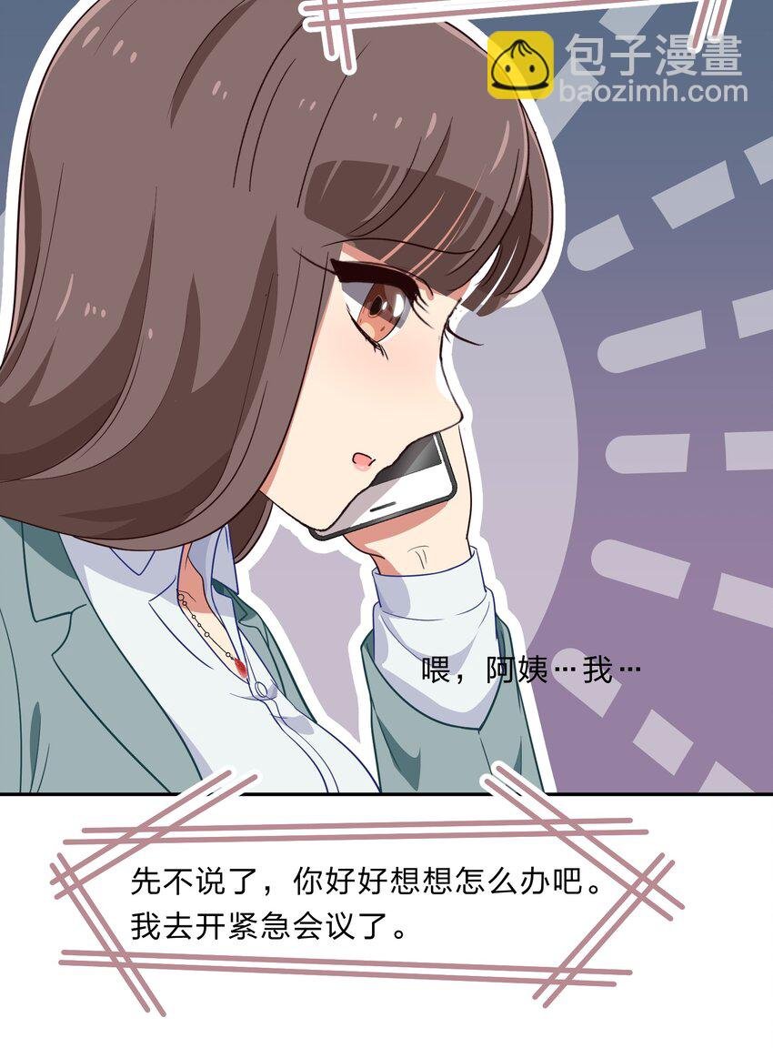 030 我养你！
