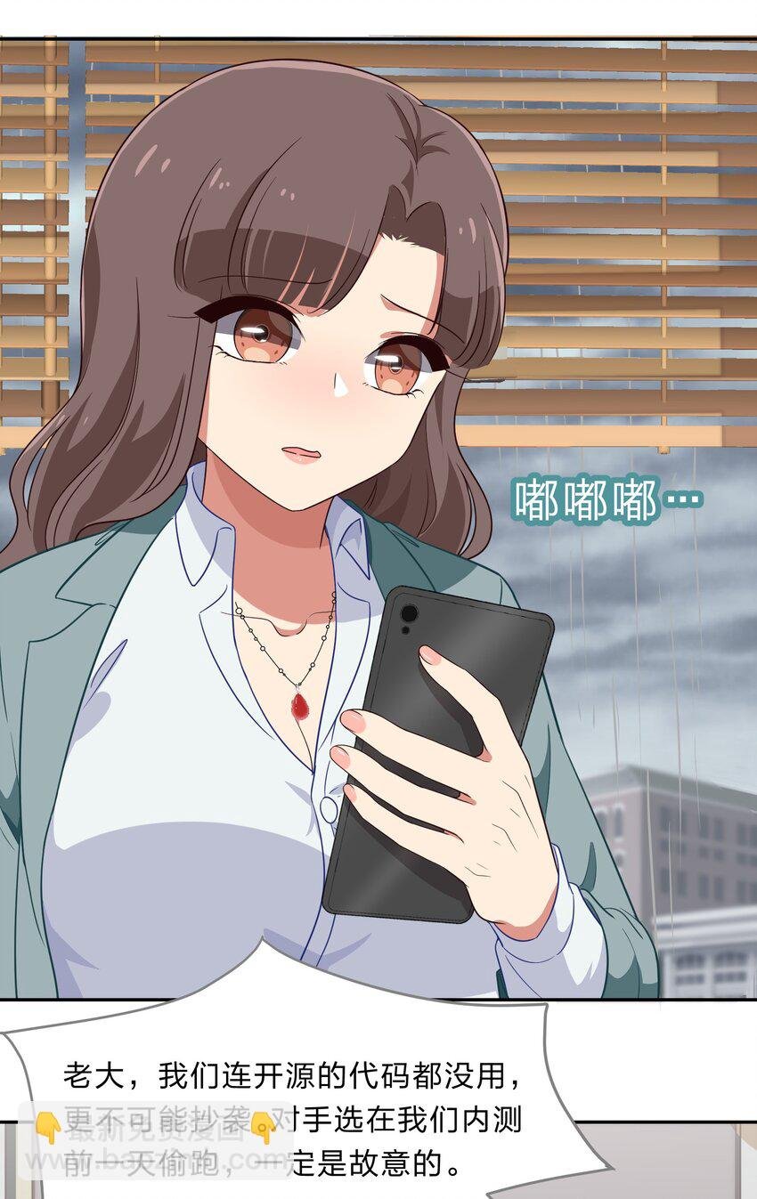 030 我养你！