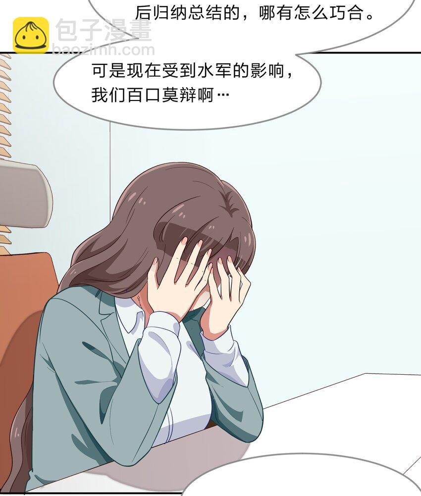 030 我养你！