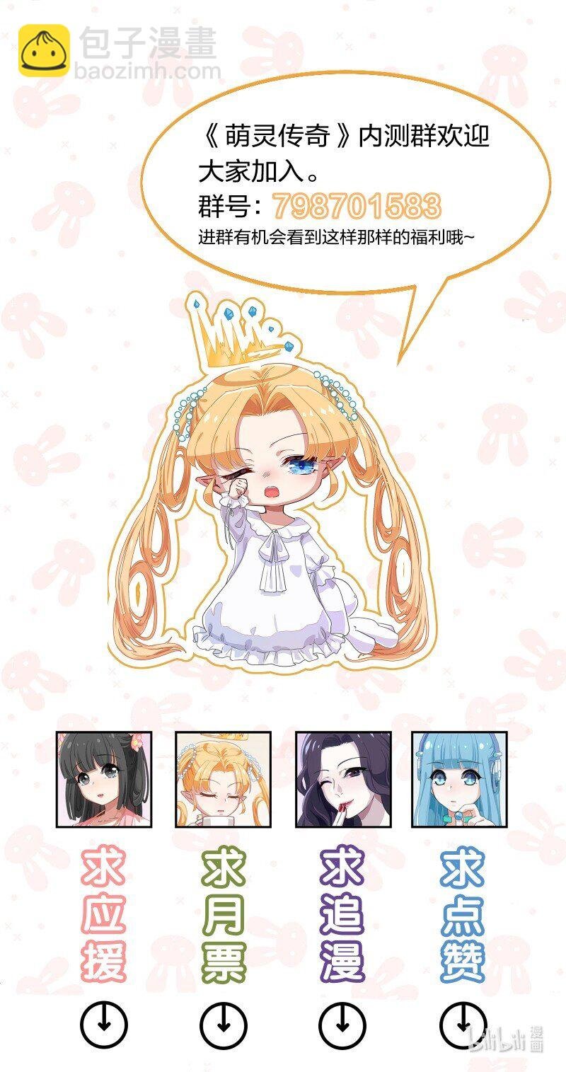 030 我养你！