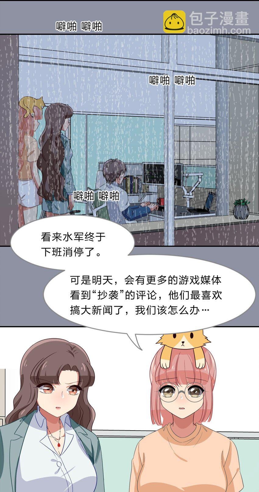 031 回家的诱惑