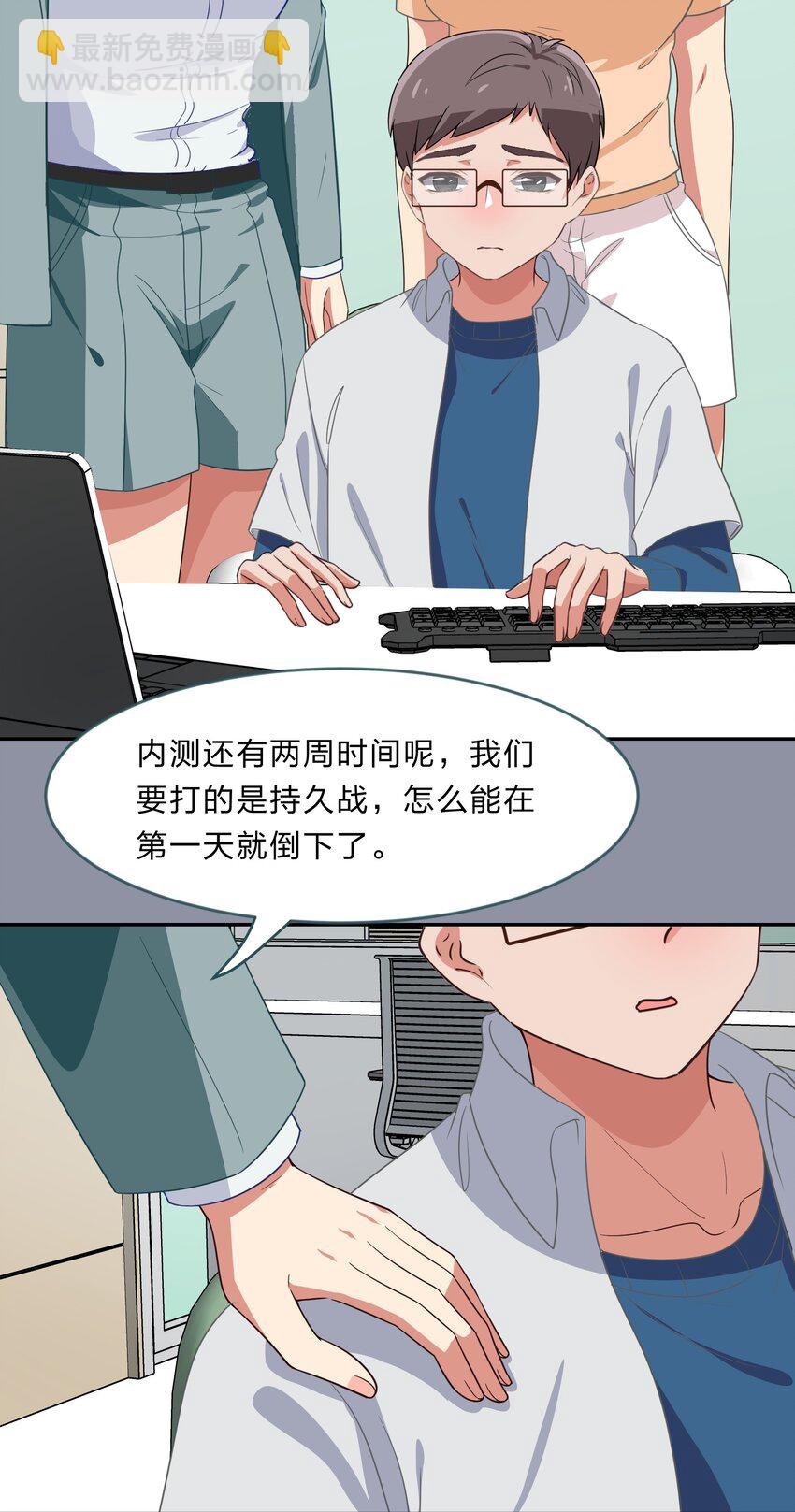 031 回家的诱惑