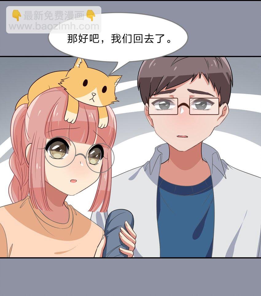 031 回家的诱惑