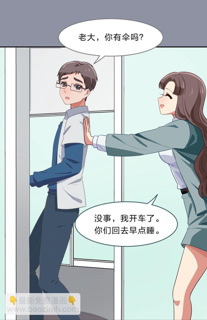 031 回家的诱惑