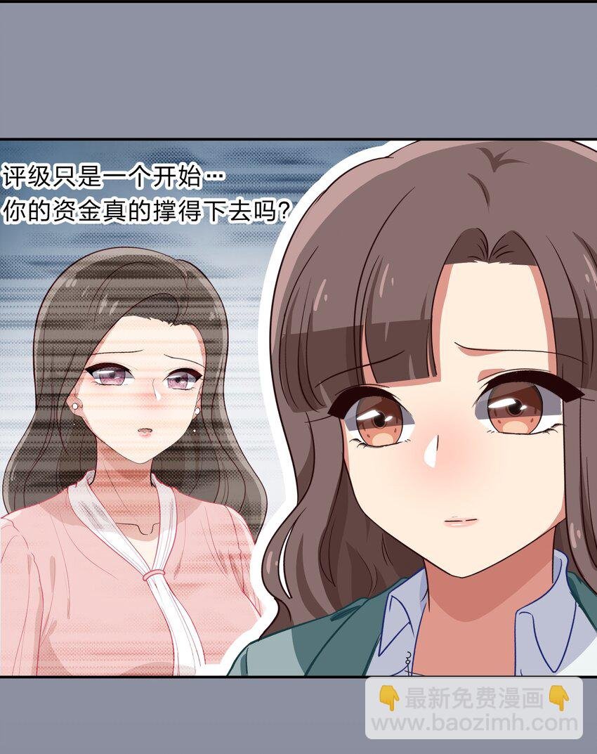 031 回家的诱惑