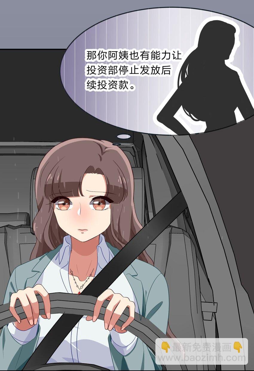 031 回家的诱惑