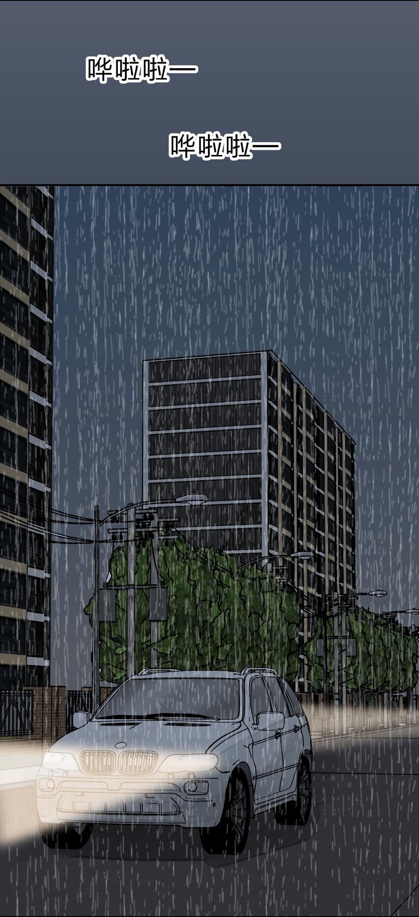 031 回家的诱惑