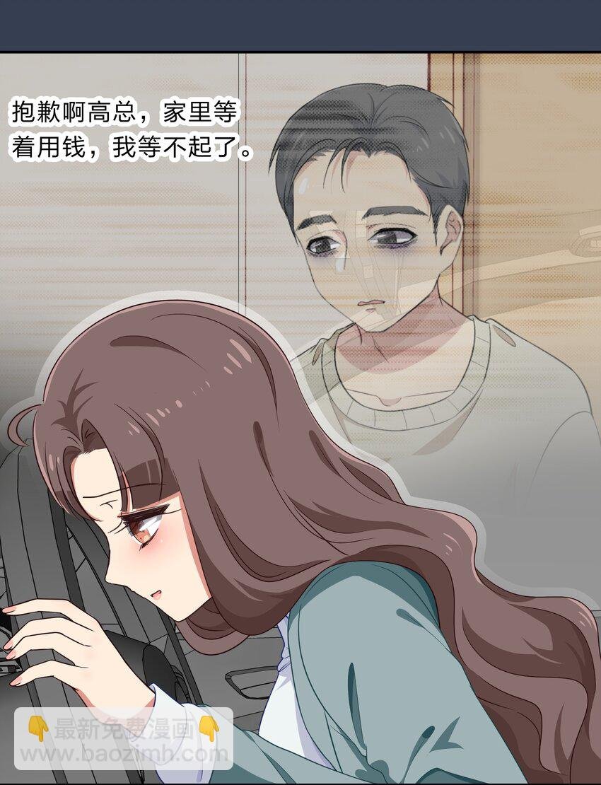 031 回家的诱惑
