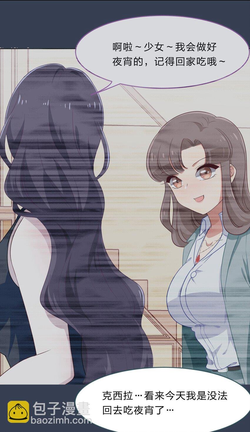 031 回家的诱惑